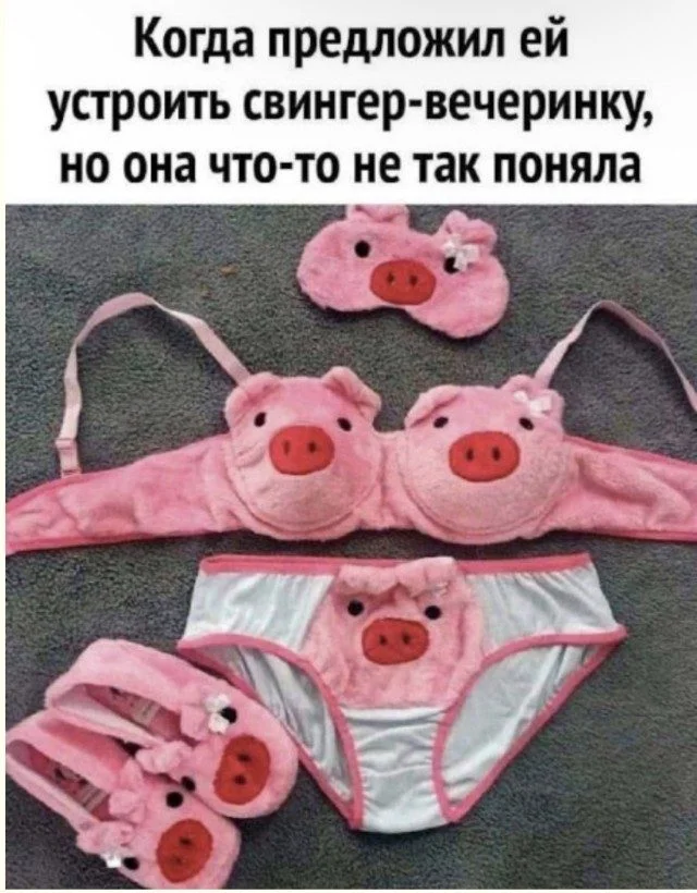 Порция отличного настроения: свежие мемы дня Порция отличного настроения: свежие мемы дня юмор, приколы, мемы, картинки, смешное