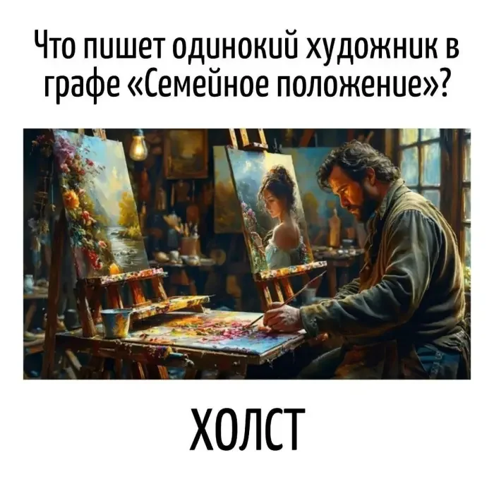 Невинный текст с подвохом: 20 кадров, где слова играют злую шутку каламбуры, игра слов, юмор, подборка, приколы
