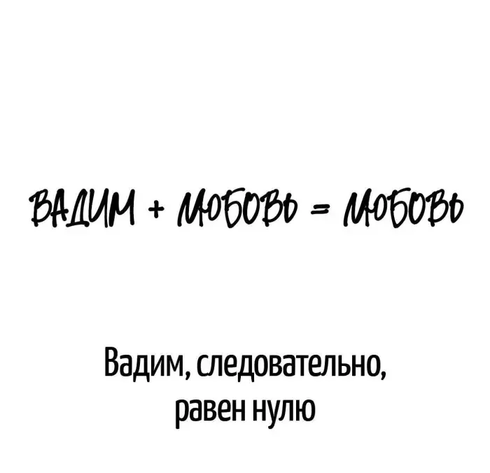 Невинный текст с подвохом: 20 кадров, где слова играют злую шутку каламбуры, игра слов, юмор, подборка, приколы