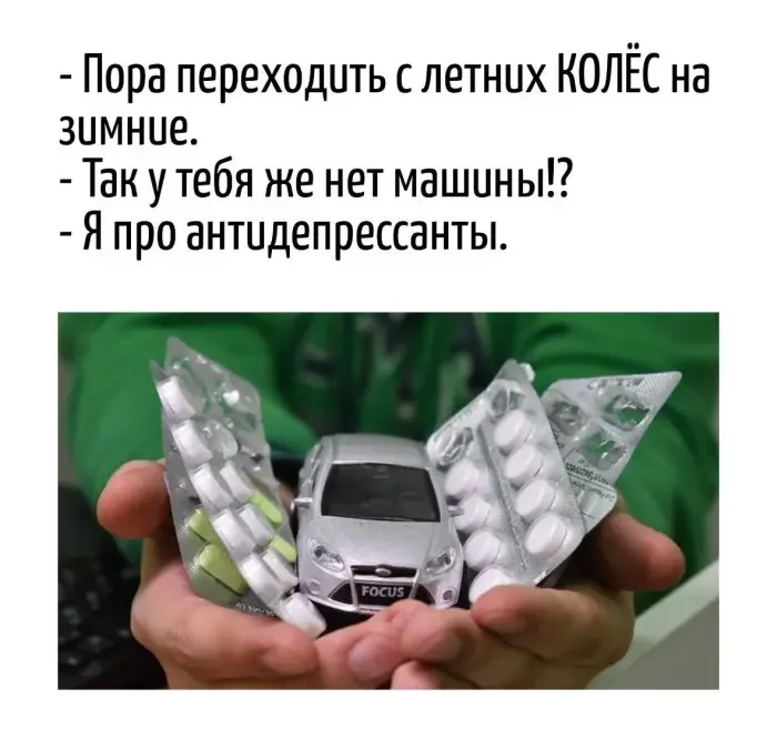 Невинный текст с подвохом: 20 кадров, где слова играют злую шутку каламбуры, игра слов, юмор, подборка, приколы