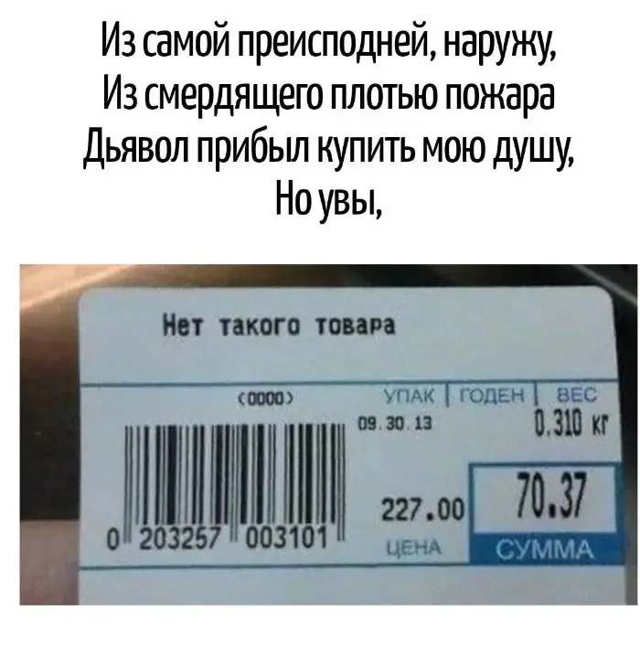 Невинный текст с подвохом: 20 кадров, где слова играют злую шутку каламбуры, игра слов, юмор, подборка, приколы