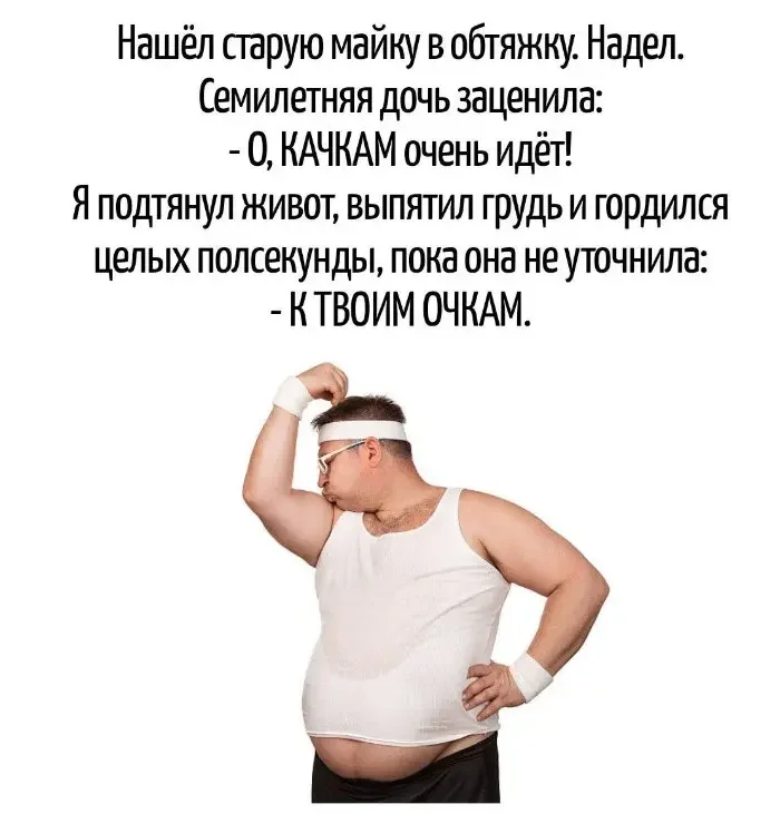Невинный текст с подвохом: 20 кадров, где слова играют злую шутку каламбуры, игра слов, юмор, подборка, приколы