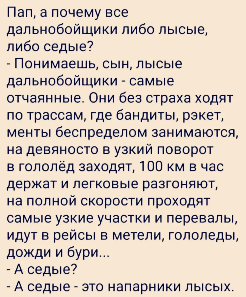 Вечерний юмор: сбрось напряжение с подборкой мемов юмор, мемы, подборка, суббота
