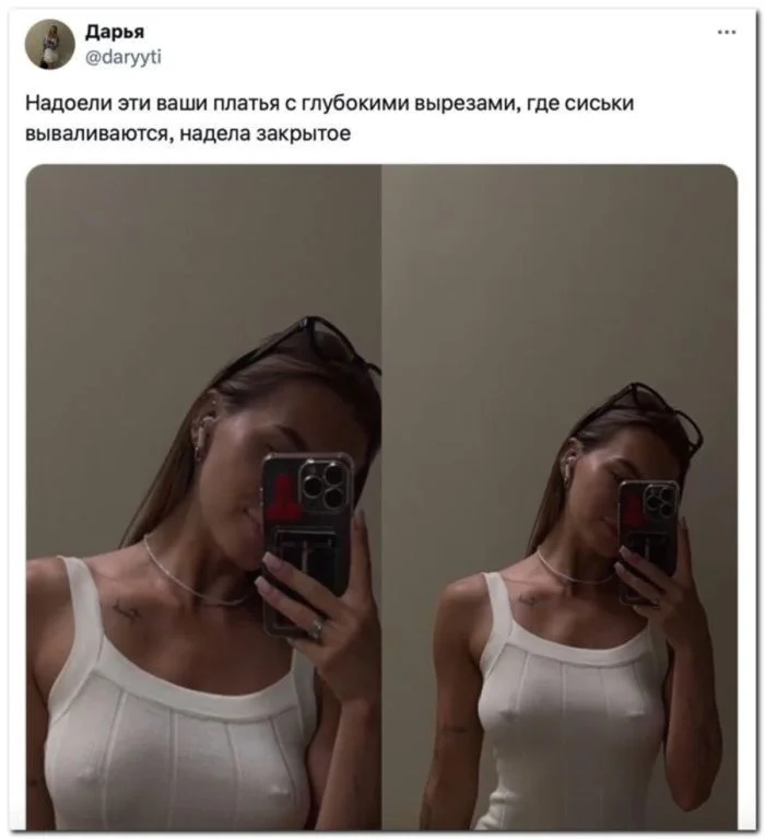 Словесный разврат: 20 скриншотов, после которых краснеют даже видавшие виды