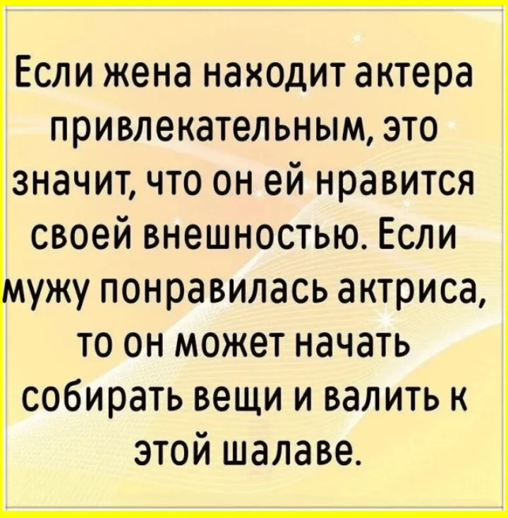 Гаишники в мемах: смешные будни дорожных патрулей