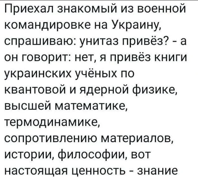 Пятничный движ: угарные мемы и приколы приколы, мемы, подборка, юмор, картинки