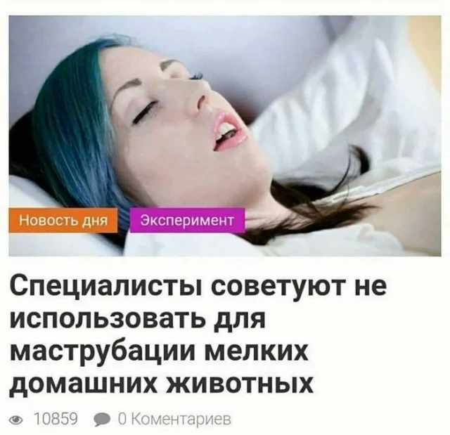 Пятничный движ: угарные мемы и приколы приколы, мемы, подборка, юмор, картинки