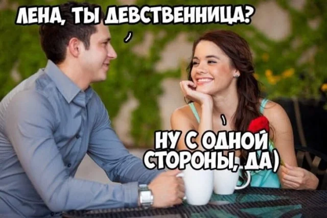 Пятничный движ: угарные мемы и приколы приколы, мемы, подборка, юмор, картинки