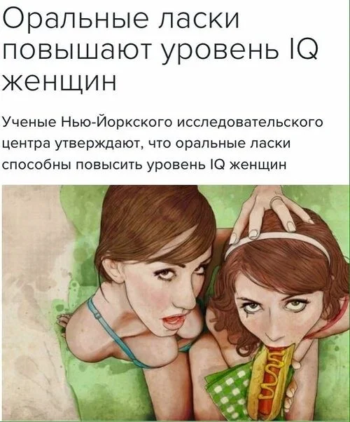 Пятничный движ: угарные мемы и приколы приколы, мемы, подборка, юмор, картинки