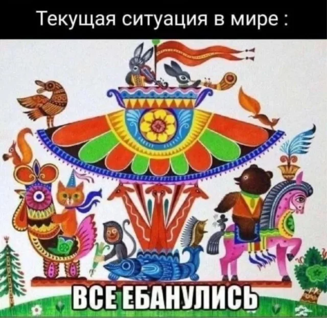 Пятничный движ: угарные мемы и приколы приколы, мемы, подборка, юмор, картинки