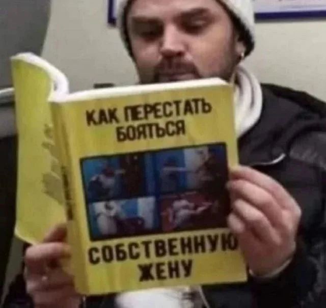 Пятничный движ: угарные мемы и приколы приколы, мемы, подборка, юмор, картинки