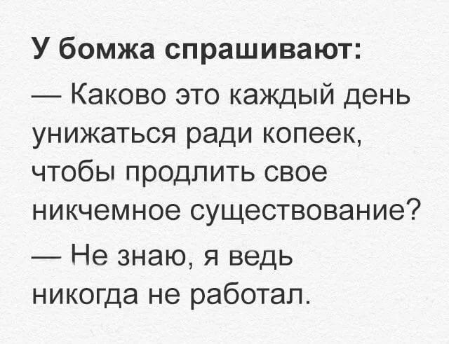 Пятничный движ: угарные мемы и приколы приколы, мемы, подборка, юмор, картинки