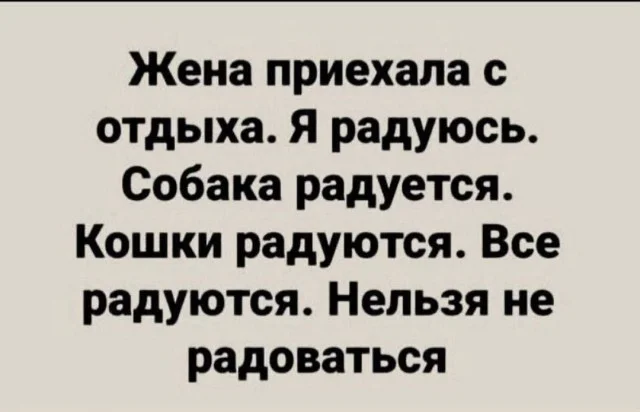 Пятничный движ: угарные мемы и приколы приколы, мемы, подборка, юмор, картинки