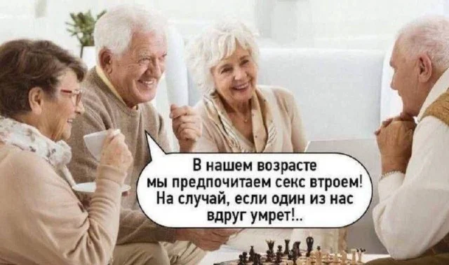 Пятничный движ: угарные мемы и приколы приколы, мемы, подборка, юмор, картинки