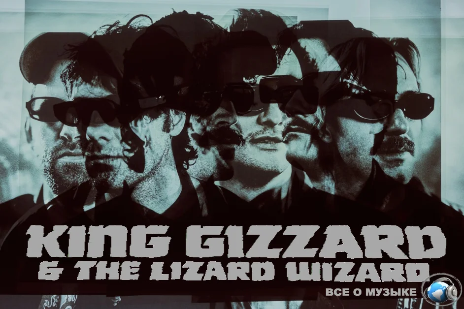 Короли рейва: King Gizzard анонсировали «металлический» электронный альбом
