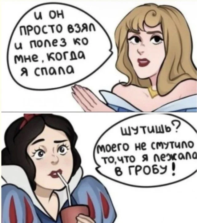 Сборник мемов, который порвет шаблон Сборник мемов, который порвет шаблон мемы, приколы, юмор, картинки, подборка