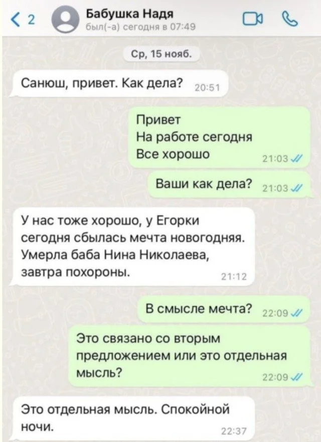 Сборник мемов, который порвет шаблон