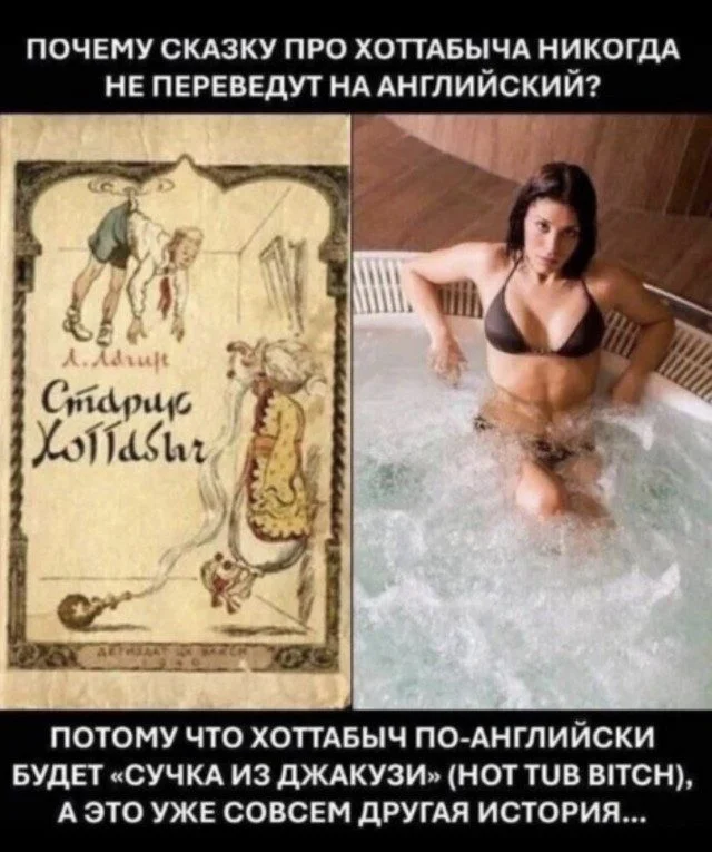Сборник мемов, который порвет шаблон Сборник мемов, который порвет шаблон мемы, приколы, юмор, картинки, подборка