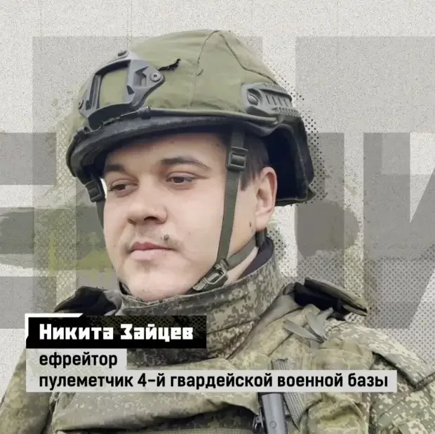Герои нашего времени: кто они? Герои нашего времени: кто они? СВО, герои, подвиг, армия, Россия, Донбасс, мужество, награды