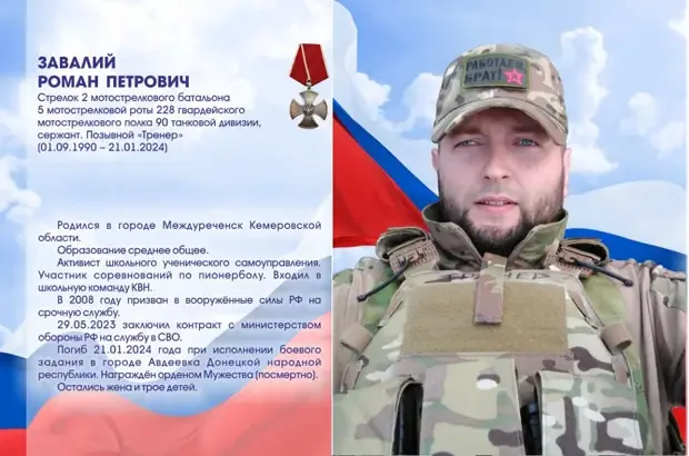 Герои нашего времени: кто они? Герои нашего времени: кто они? СВО, герои, подвиг, армия, Россия, Донбасс, мужество, награды