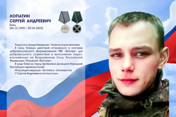 Герои нашего времени: кто они? Герои нашего времени: кто они? СВО, герои, подвиг, армия, Россия, Донбасс, мужество, награды