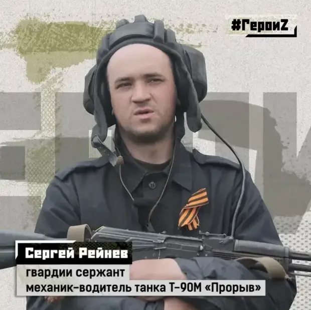 Герои нашего времени: кто они? Герои нашего времени: кто они? СВО, герои, подвиг, армия, Россия, Донбасс, мужество, награды