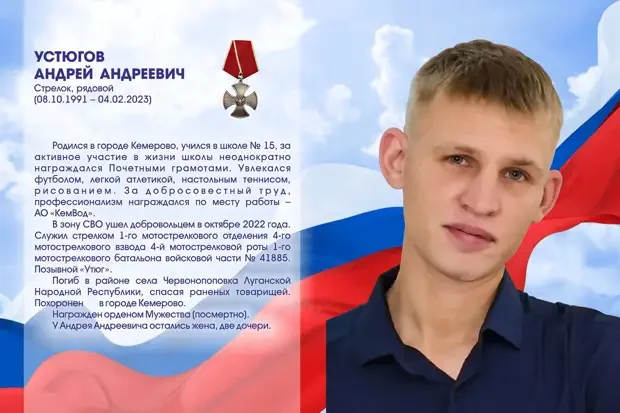 Герои нашего времени: кто они? Герои нашего времени: кто они? СВО, герои, подвиг, армия, Россия, Донбасс, мужество, награды