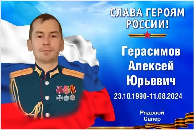 Герои нашего времени: кто они? Герои нашего времени: кто они? СВО, герои, подвиг, армия, Россия, Донбасс, мужество, награды