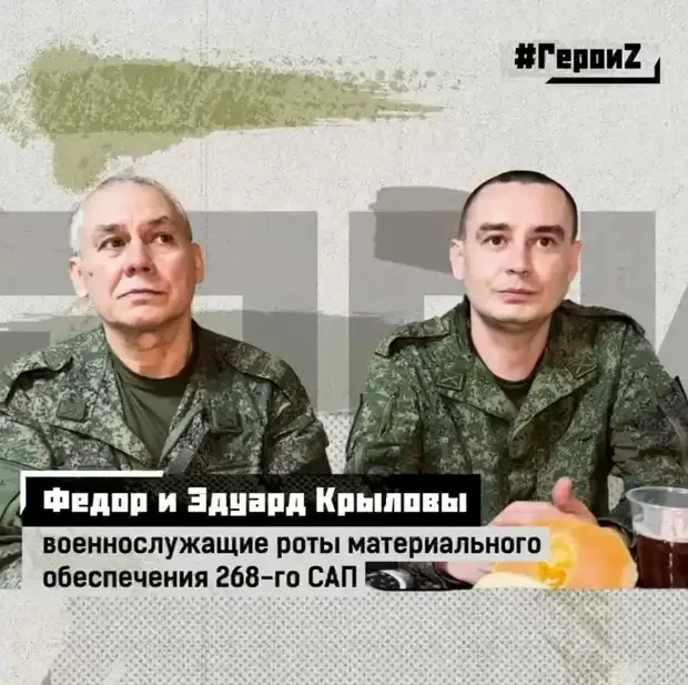 Герои нашего времени: кто они? Герои нашего времени: кто они? СВО, герои, подвиг, армия, Россия, Донбасс, мужество, награды