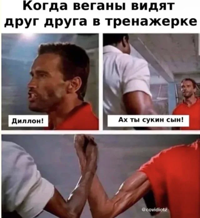 Смех без тормозов: подборка, где всё не так, как кажется Смех без тормозов: подборка, где всё не так, как кажется приколы, мемы, смех, картинки, подборка
