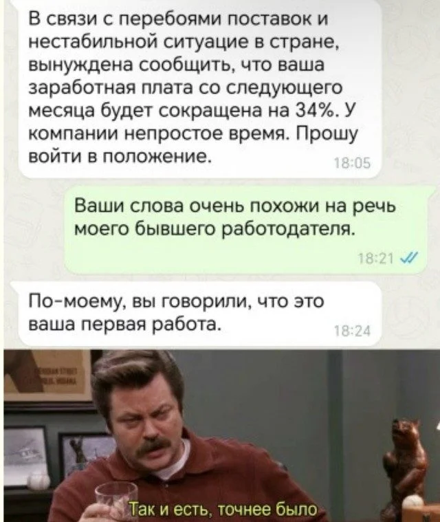 Смех без тормозов: подборка, где всё не так, как кажется Смех без тормозов: подборка, где всё не так, как кажется приколы, мемы, смех, картинки, подборка