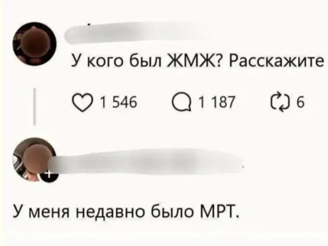 Смех без тормозов: подборка, где всё не так, как кажется Смех без тормозов: подборка, где всё не так, как кажется приколы, мемы, смех, картинки, подборка