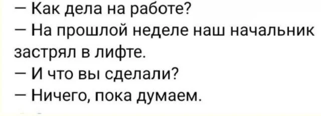 Смех без тормозов: подборка, где всё не так, как кажется Смех без тормозов: подборка, где всё не так, как кажется приколы, мемы, смех, картинки, подборка