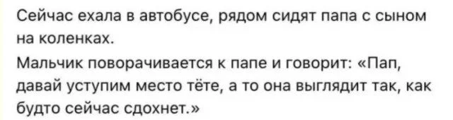 Смех без тормозов: подборка, где всё не так, как кажется Смех без тормозов: подборка, где всё не так, как кажется приколы, мемы, смех, картинки, подборка