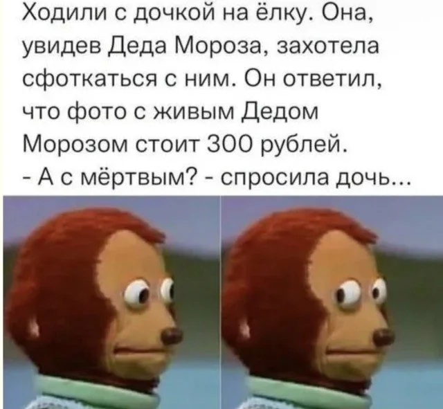Смех без тормозов: подборка, где всё не так, как кажется Смех без тормозов: подборка, где всё не так, как кажется приколы, мемы, смех, картинки, подборка