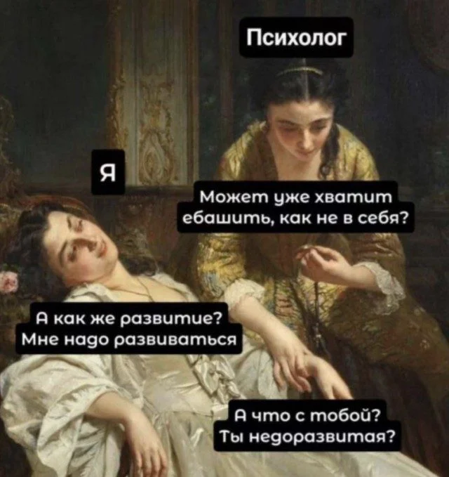 Смех без тормозов: подборка, где всё не так, как кажется приколы, мемы, смех, картинки, подборка