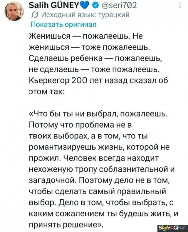 Цитаты, от которых мурашки: будто прочитали мои мысли Цитаты, от которых мурашки: будто прочитали мои мысли цитаты, мысли, жизненное, приколы, подборка