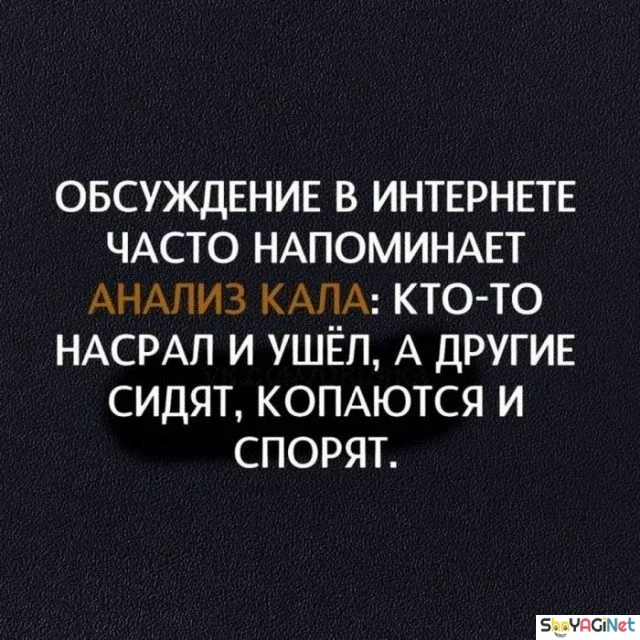 Цитаты, от которых мурашки: будто прочитали мои мысли Цитаты, от которых мурашки: будто прочитали мои мысли цитаты, мысли, жизненное, приколы, подборка