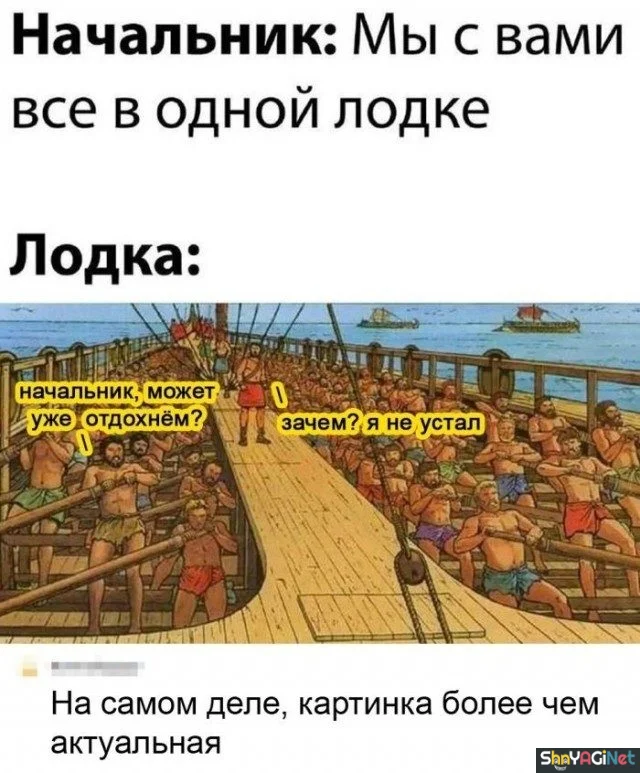 На работу как на праздник: убойные рабочие приколы рабочие приколы, юмор, работа, подборка
