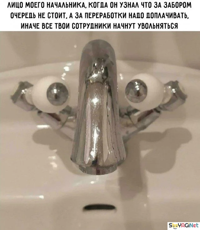 На работу как на праздник: убойные рабочие приколы рабочие приколы, юмор, работа, подборка