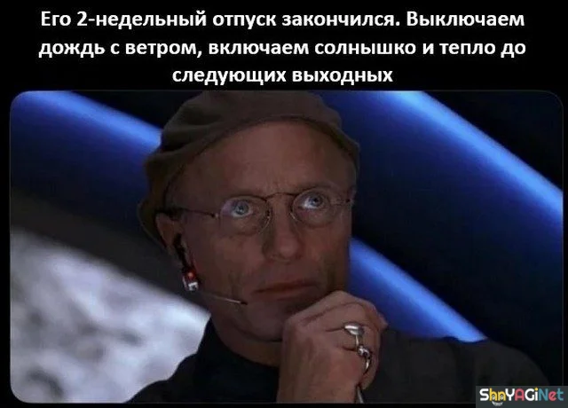 На работу как на праздник: убойные рабочие приколы рабочие приколы, юмор, работа, подборка