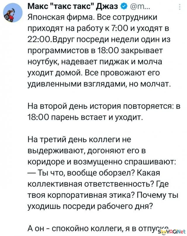 На работу как на праздник: убойные рабочие приколы рабочие приколы, юмор, работа, подборка