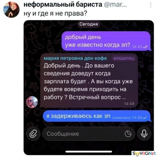 На работу как на праздник: убойные рабочие приколы рабочие приколы, юмор, работа, подборка