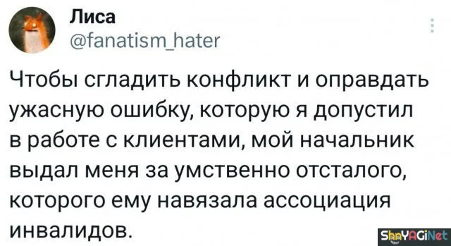 На работу как на праздник: убойные рабочие приколы рабочие приколы, юмор, работа, подборка
