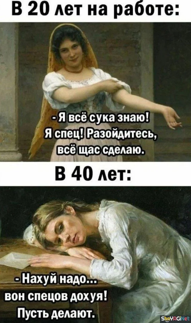 На работу как на праздник: убойные рабочие приколы рабочие приколы, юмор, работа, подборка