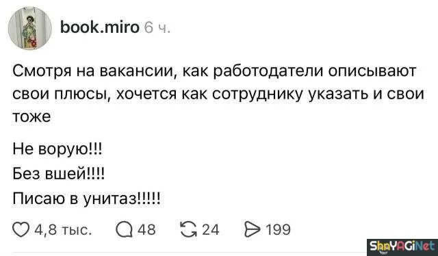 На работу как на праздник: убойные рабочие приколы рабочие приколы, юмор, работа, подборка