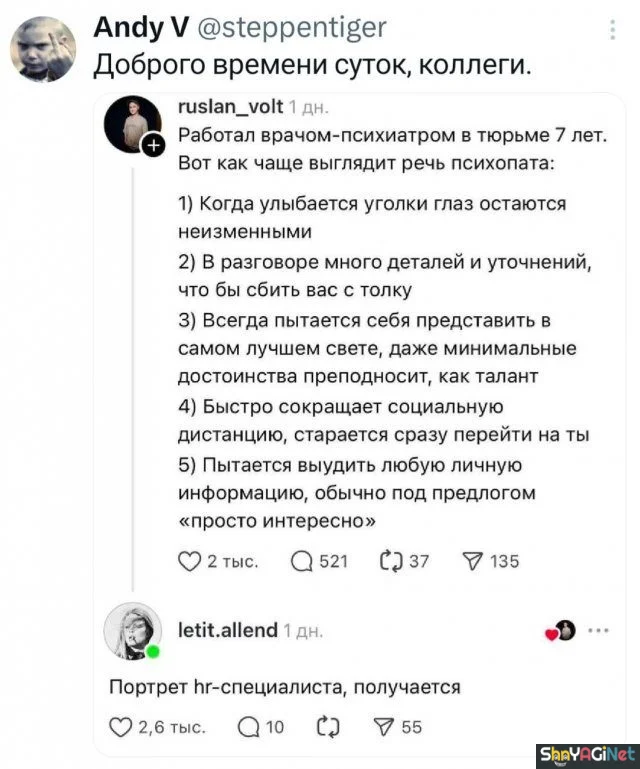 На работу как на праздник: убойные рабочие приколы рабочие приколы, юмор, работа, подборка