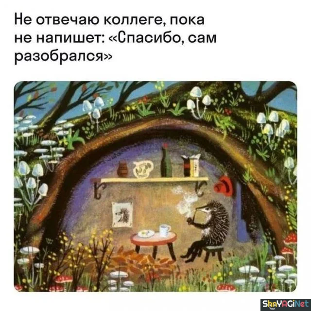 На работу как на праздник: убойные рабочие приколы рабочие приколы, юмор, работа, подборка