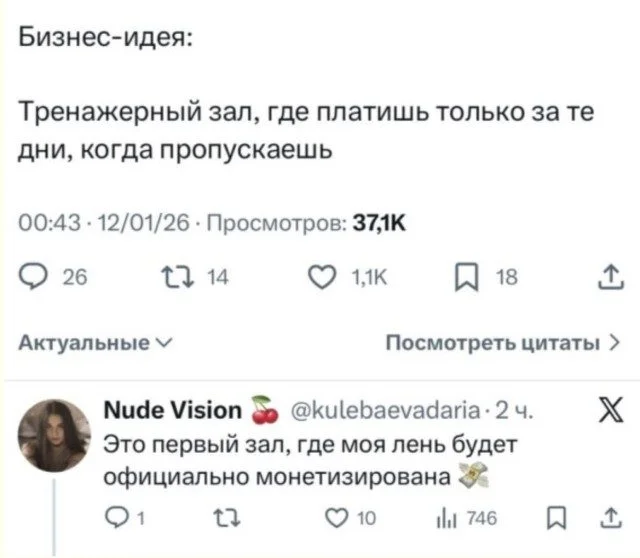 Отличная подборка для поднятия настроения приколы, картинки, юмор, подборка, настроение