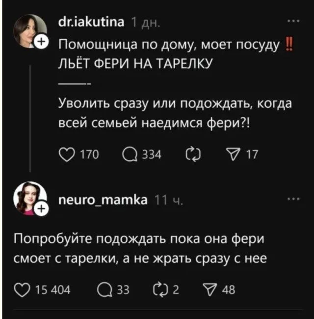 Отличная подборка для поднятия настроения приколы, картинки, юмор, подборка, настроение